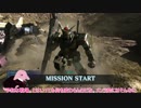 強襲機始めました155(PG)
