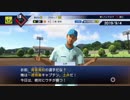#1(2/3) 目指せ甲子園！そしてプロ野球へ！三浦按針君の甲子園への道！