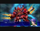 スーパーロボット大戦XO つぶやき実況61-2