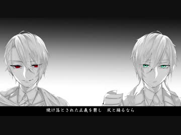 【人力刀剣乱舞】Re:birthed【山姥切長義/山姥切国広】