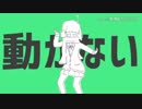 【天然のオネェボイス】彗星ハネムーン  歌ってみた  【alt】
