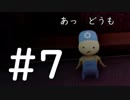 【気まぐれGame time】 ELLI-エリ- 実況プレイ #7