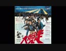 1963年07月04日　洋画　大脱走　BGM　「大脱走マーチ」（エルマー・バーンスタイン）