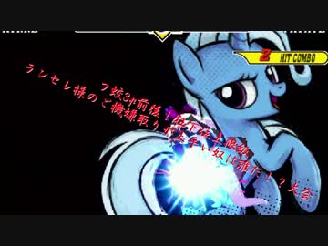 【mugen】フ蛟3p前後！狂下位上限級ランセレ様のご機嫌取りが上手い奴は誰だ！？大会 part16
