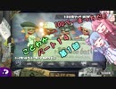 【splatoon2】 琴葉若葉のイカなる時も生きて part14-1 【VOICEROID実況】