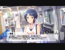 【デレステ】[夜更けに咲く才媛]和久井留美　親愛度演出　+　コミュまとめ