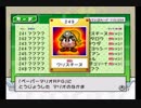 【実況】スーパーペーパーマリオ　part23　　やり込み編