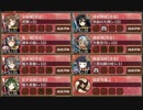 天下布武 結 難【城プロRE ☆3改以下編成】
