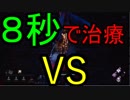 Dead_by_Daylight  『トラッパー奮闘記♯45』