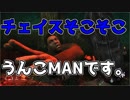 DbD#110 チェイスが平均的に伸びてきました。