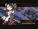 【城プロ:RE】沈黙の戦塵(復刻) 絶壱難/絶弐難 ☆4改以下(嫁2)
