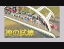 【Cities:Skylines】 危険の姉、安全の妹 part7 【VOICEROID実況】