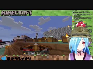 めめめを釣ろうとして尻を射抜くヤマトイオリ【マイクラ】