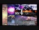 【ゆっくり実況】FINAL FANTASYⅨをすごく深読みするよ！part49