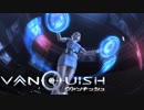 【実況】修行としてヴァンキッシュをするpart2【VANQUISH】