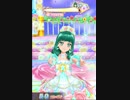 DCD　アイカツフレンズ! かがやきのジュエル　マイキャラプレイ動画　強く優しく美しく