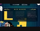 ニコニコタワー　825メートル（ソロ） 494メートルから録画
