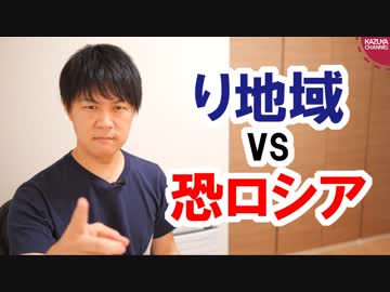  竹島周辺でロシア機が領空侵犯？して韓国軍が警告射撃…あれ？それ日本の領空じゃね？