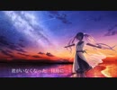 【初音ミク】ナイトフォール剥離淵【オリジナル曲】