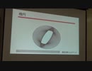 折紙ビリヤードの極限軌道　＠第15回日曜数学会