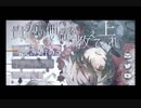 貴方の価値を教えてくれ part1