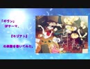 「ギヴン」OPテーマ、『キヅアト』の楽譜を書いてみた