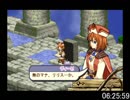 イリスのアトリエ エターナルマナ2 全アイテム入手RTA 7時間0分30秒 Part2/2