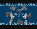 「人質交換」を歌ってみた　里蘭花ver.
