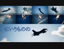 Ace Combat 7 Multiplayer222  バトルロイヤル  F-2A + HVAA