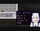 釣りキチクラフト.mp3