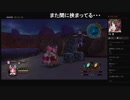 部長の アークオブアルケミスト【実況プレイ】その22