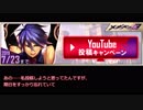 【メギド72】ハイドロボムでメインストーリーVHを攻略していく　その２０．５