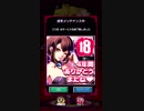 【18】キミトツナガルパズル　サービス終了直前にワンプレイ