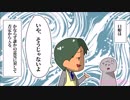 嫌味ばかりの職場の上司が遂に辱めを食らったんだがwww【スカッとする話を漫画化】　＃191