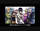 voodookingdom 黄金の風MAD　ﾃｽﾄ