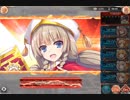 【神姫プロジェクト】ハギト アビオソロ 光パ（？）