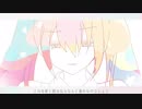 ヘイトクライム　歌ってみた【Babel】