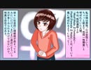 MtoF（身体は男性だけれど心の性が女性）だと会社で打ち明けて初めてのバレンタインで起こった小さな奇跡【スカッとする話を漫画化】　＃192