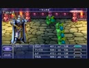 【ゆっくり実況】FF5　黒魔道士プレイ　Part7【iOS版】