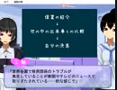 【簡易版】８分でわかる読書感想文の書き方【れゆ将棋】