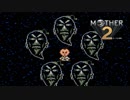 【実況】おにーさんだけど「MOTHER2」【#25】