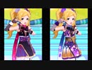 ミリシタ 「Sentimental Venus」 限定 エミリー ソロ