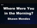 Where Were You in the Morning? - Shawn Mendes Karaoke 【With Guide Melody】
