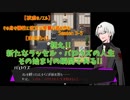 【被逆のノエル】その身を犠牲に彼女は復讐の道を歩む Season3-5【実況プレイ】