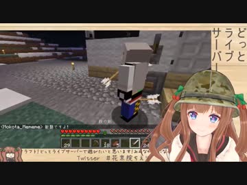 身を呈して経営者を守る有能従業羊