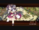 [城プロ:RE]討伐武将大兜！明智光秀-後-難☆3改壱以下(6人編成)