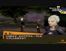 【実況】ペルソナ4　#44