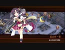 [城プロ:RE]討伐武将大兜！明智光秀-絶-難☆5改壱以下(平均Lv63)解説有り