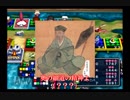 【実況】東大院生と家庭教師と猫とときどきサバPart3【いただきストリート3】