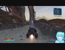ボダランやる！【61-DLC編】